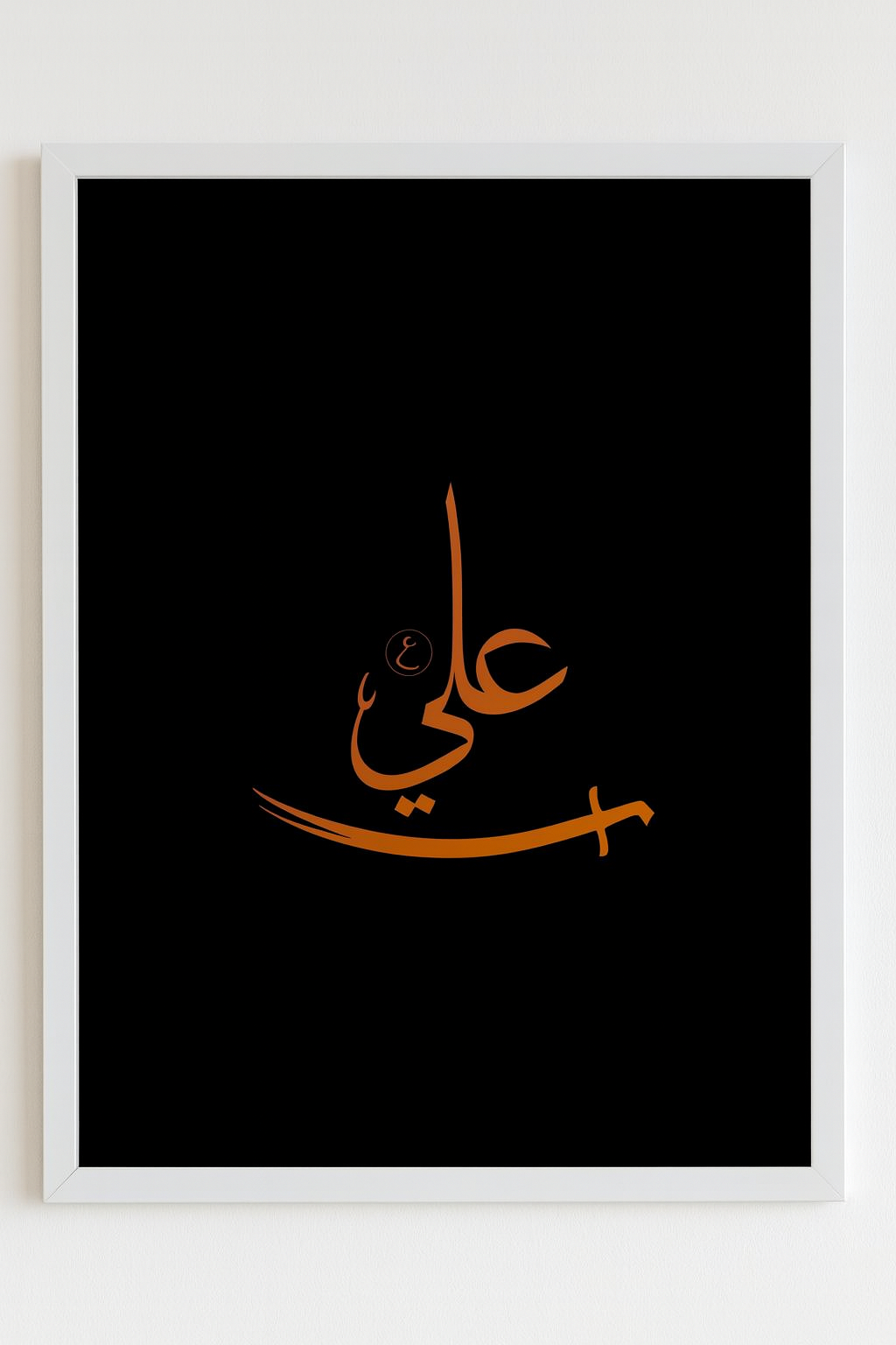 Islamic Calligraphy Wall Art – Ya Ali &amp; Ya Hussain (Set of 2, Framed Prints)