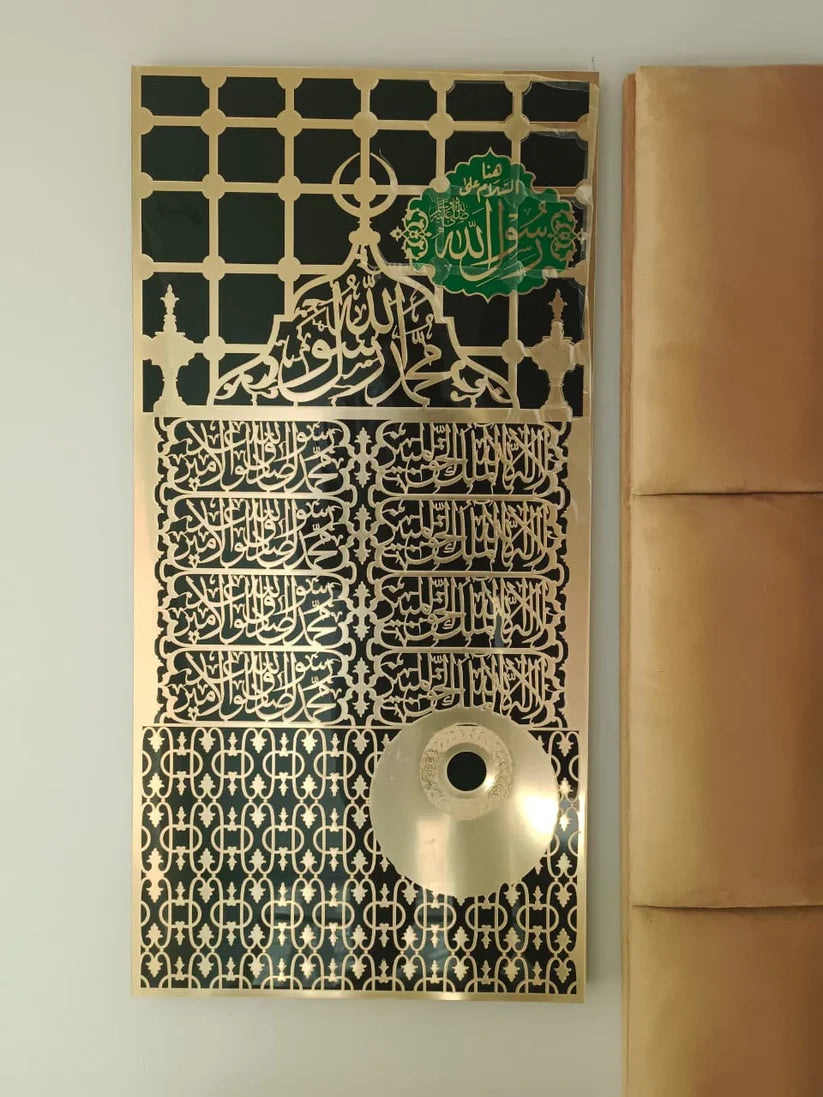 Islamic Makka Kiswah kabaa door| Madina Jali Roza Rasool SAW Islamic Acrylic Wall Decor