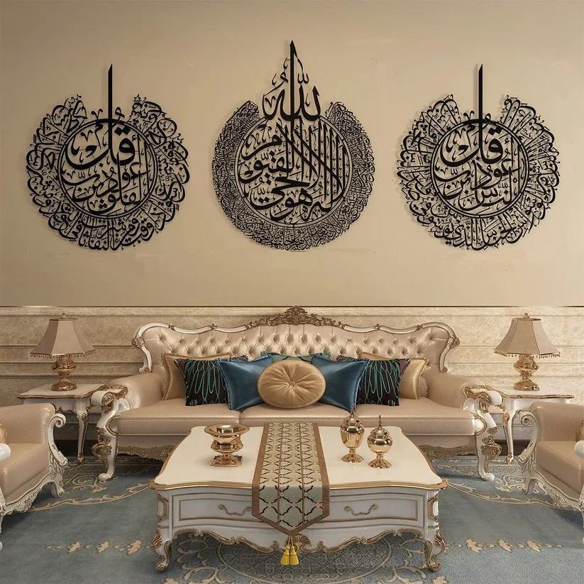 Set Of 3 Ayatul Kursi, Surah al-Nas And Surah al-Falaq Wooden Islamic Wall Art